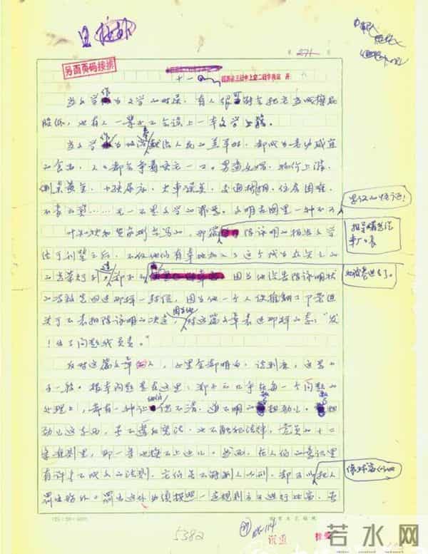 作家张洁-作家张洁逝世,两度获茅盾文学奖,她用创作践行“爱是不能忘记的”