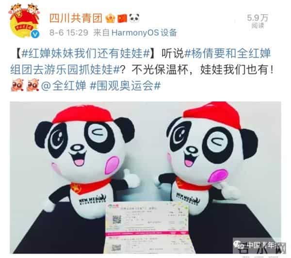 全红婵没去过动物园和游乐园