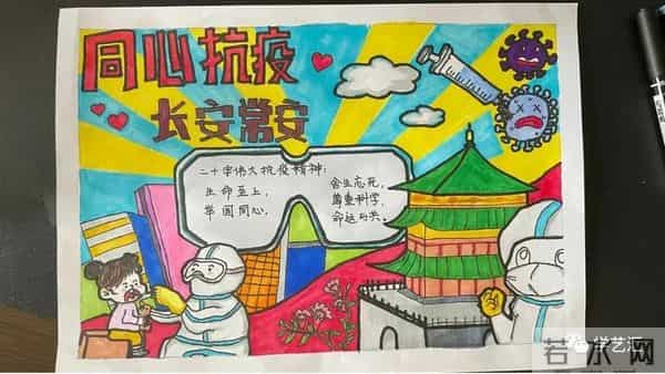 抗击疫情简笔画