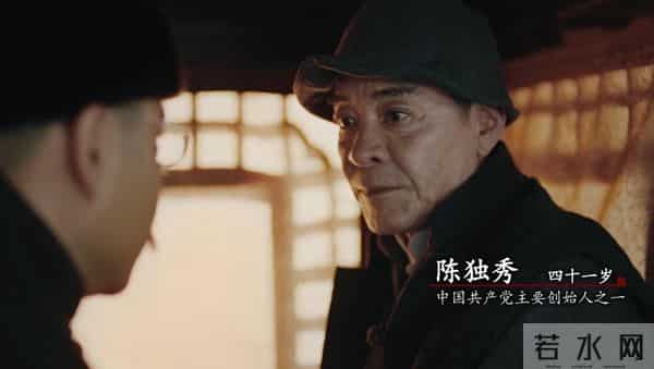 电影百炼成钢-47岁汪涵饰演李大钊,演技精湛获得好评,《百炼成钢》值得点赞