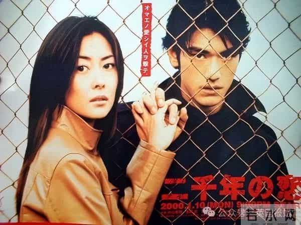 田原俊彦-日本知名女星突然去世!主演《情书》成经典纯爱白月光,网友告别