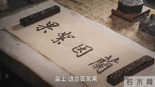 如懿传大结局-《如懿传》大结局:她用一生血泪,悟出了这四个字
