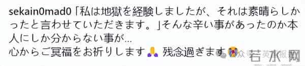 田原俊彦-日本知名女星突然去世!主演《情书》成经典纯爱白月光,网友告别