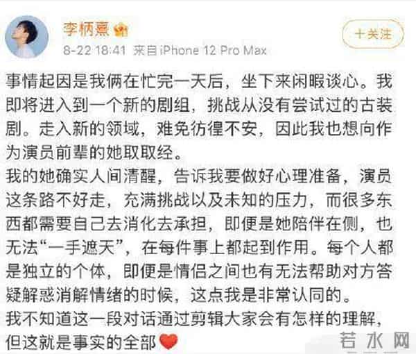 张雨绮李柄熹退出恋综 节目组回应