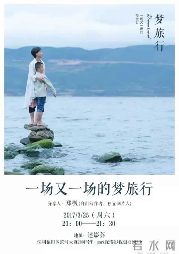 姬霄-一周文化讲座｜城市针灸：如何进行小尺度的城市空间干预