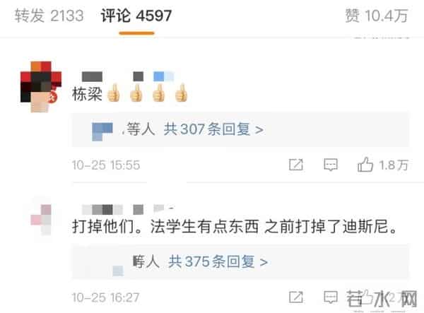 京沪两地法学生起诉苹果不送充电器