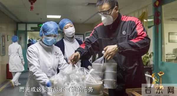 武汉战疫快递小哥汪勇接受表彰