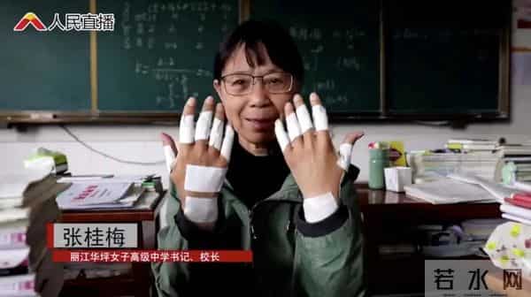 钟南山邀请张桂梅到广州治疗