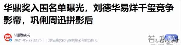 周迅身高多少-陈凯歌曾评价周迅:如果身高再多上10cm,那么整个世界就是她的