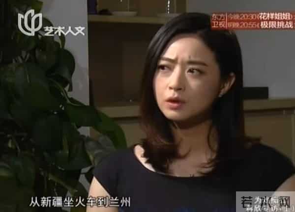 步步惊心十阿哥扮演者