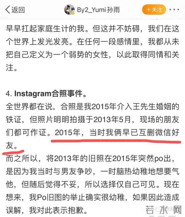 王力宏微信-科普：王力宏早跟Yumi互删微信，9年前聊天记录咋找的？