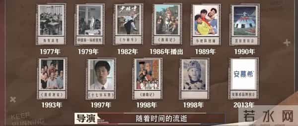 奔跑吧第10季第一期