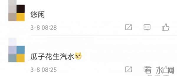 冰墩墩雪容融都下班了