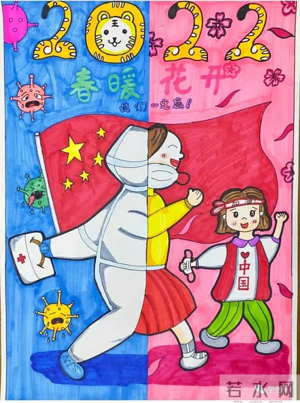 抗击疫情简笔画