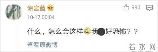 五十六个什么五十六枝花