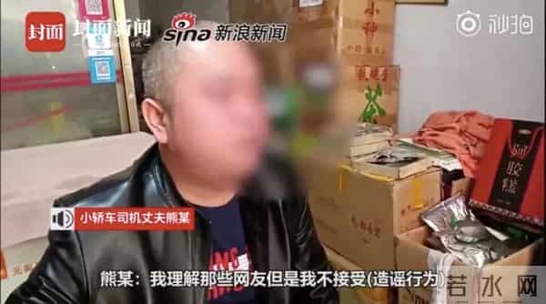 重庆大巴坠江幸存者