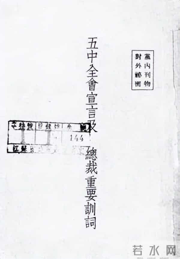 华克放-重庆大轰炸的幸存者和隐战者(华克放)