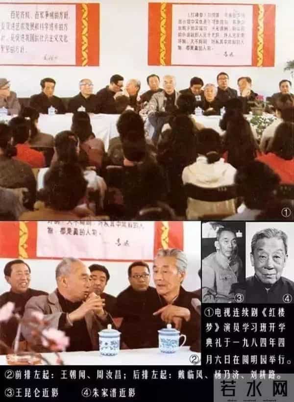 87版《红楼梦》播出35周年