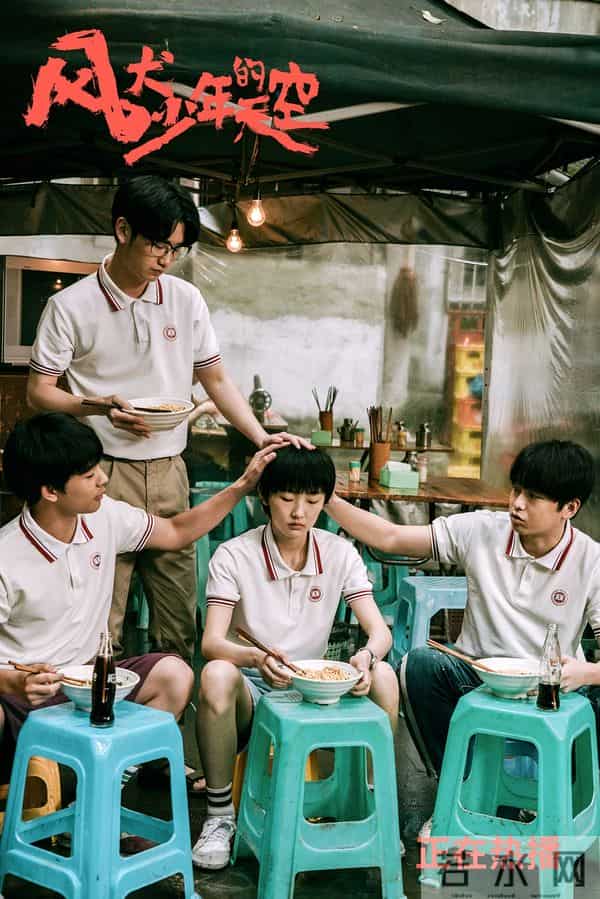 风犬-徐静蕾促成《风犬》与张一白合作,中二风格有争议但改不了