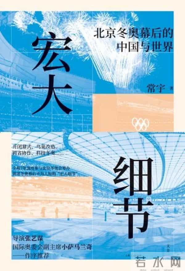 2022年央视春节联欢晚会