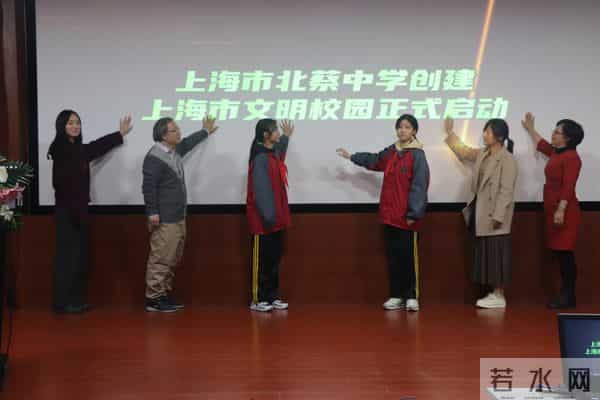 北蔡中学-上海市北蔡中学：学习二十大，校园展风采