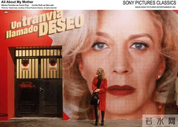 关于妈妈的一切