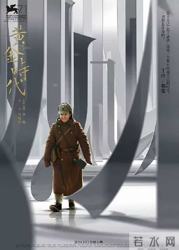 千与千寻图片-「荐读」《千与千寻》中国版海报刷屏,美到让人落泪