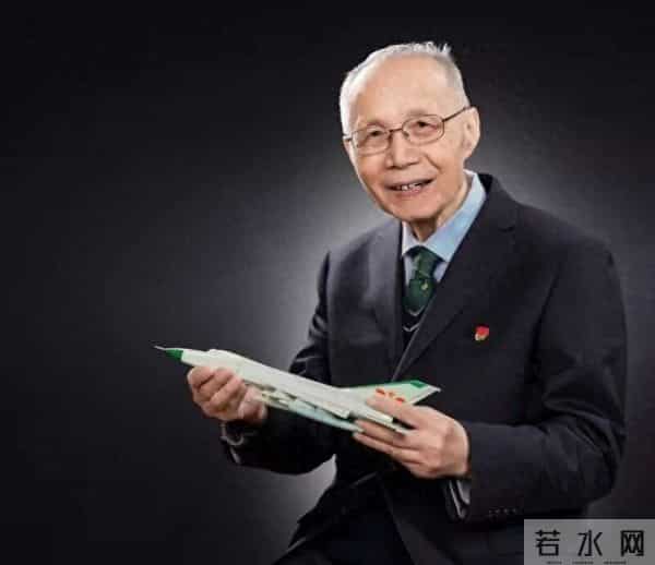 歼10设计师去世