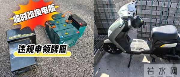 第十一回电影-直接在派出所违法改装?上海街头惊现“流水线”式造假,现场操作让人瞠目