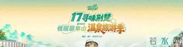 超500家景区免费