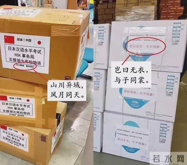 风月同天-“山川异域,风月同天”这些刷屏诗句谁想出来的