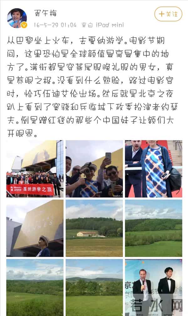 胥午梅近况-主持过央视《新闻30分》,观众缘好又干练大方的胥午梅去哪了