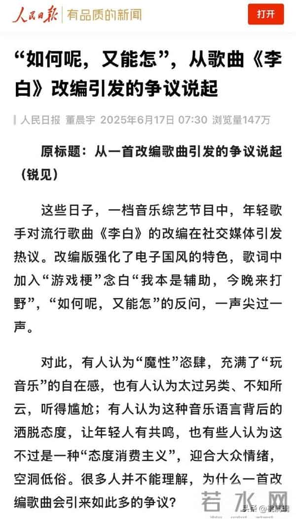 中国好声音冠军单依纯