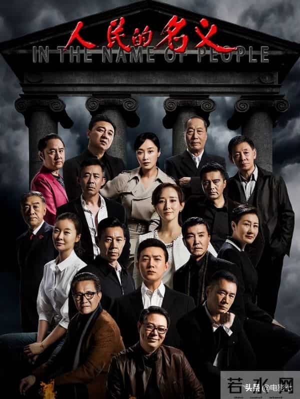 扫黑风暴演员表 名单