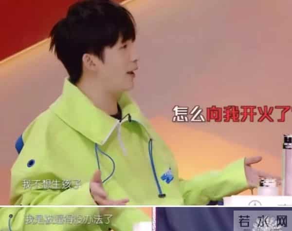 大张伟被老婆拎