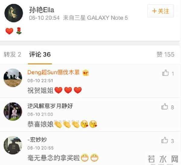 小玉娆-《甄嬛传》小玉娆长大了,越来越像同父异母姐姐孙俪