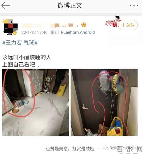 李靓蕾回应BY2报警