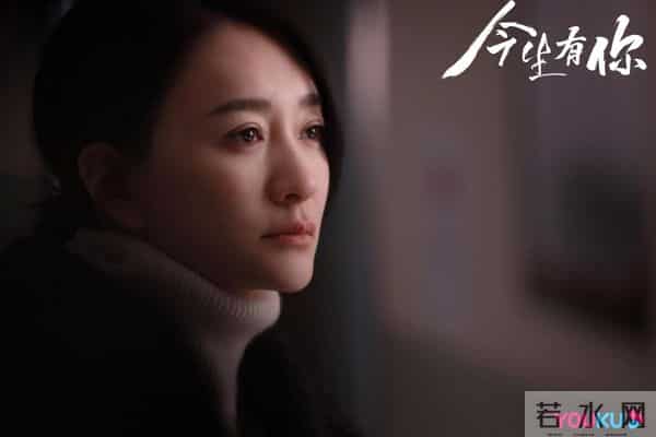 今生有你哪个台播出