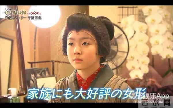 日本歌舞伎世家小少爷