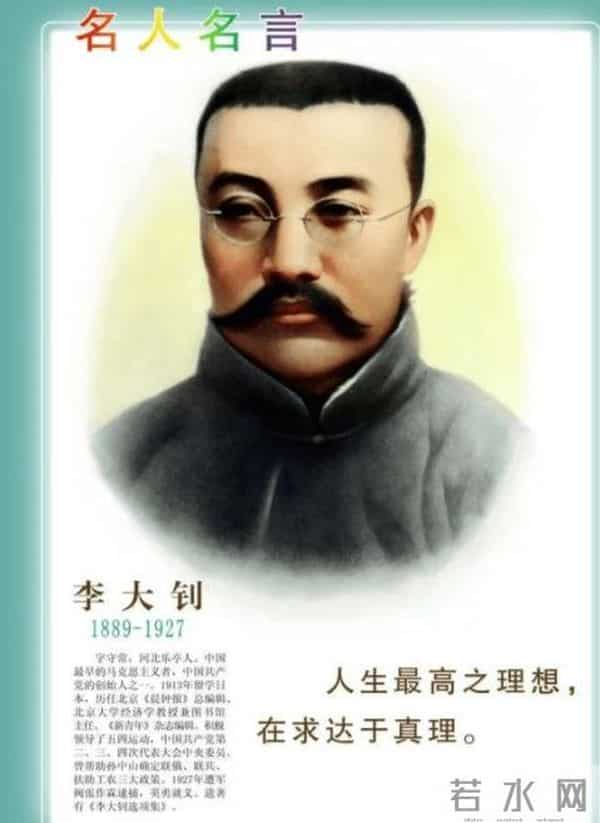 电影百炼成钢-47岁汪涵饰演李大钊,演技精湛获得好评,《百炼成钢》值得点赞