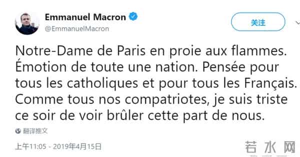 圣母院着火-巴黎圣母院突发大火！塔尖倒塌的那一刻，太心痛了！