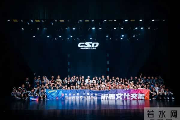 这就是街舞第三季总决赛