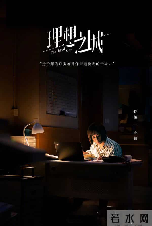 孙俪最新电视剧2021