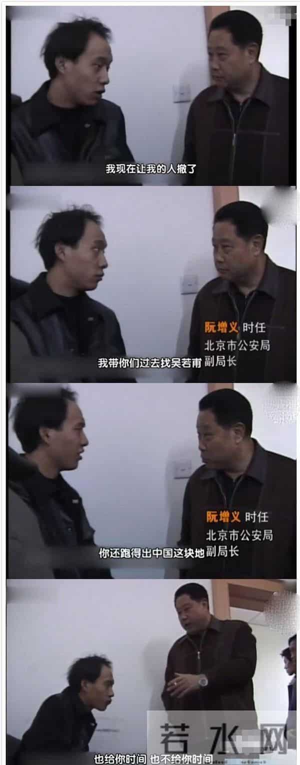 解救吾先生下载