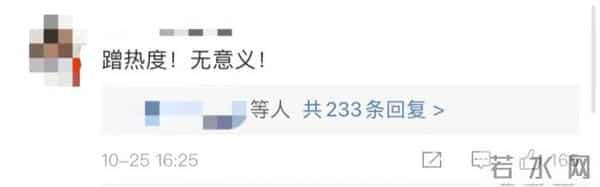 京沪两地法学生起诉苹果不送充电器