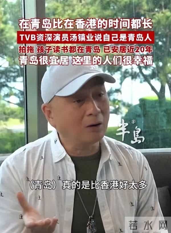 天龙八部汤镇业