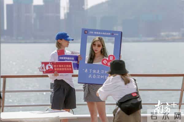 深圳40周年直播