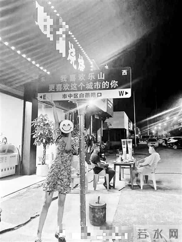 “网红路牌”涉嫌违规被拆除