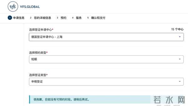 非洲成暑期游市场黑马