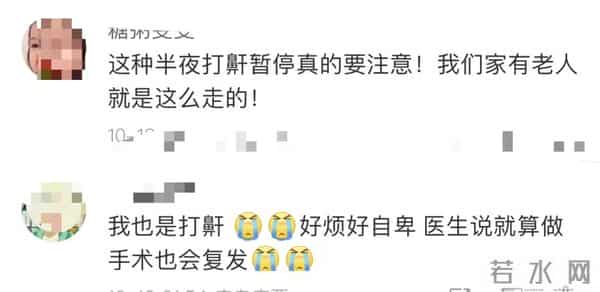 奥运冠军杨威自曝要终身佩戴呼吸机